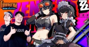 SKWPG-28112023-1-TB