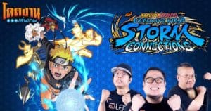 SWPG-17112023-1-TB
