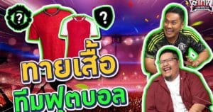 TNSN-23112023-1-TB