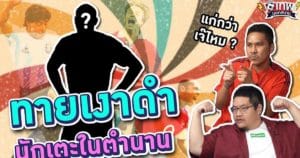 TNSN-30112023-1-TB