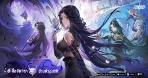 TowerofFantasy24-11news
