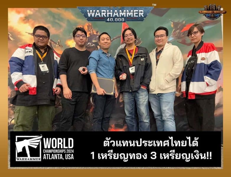Warhammer