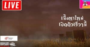 YT-DRTS_Collection-28112023-TB