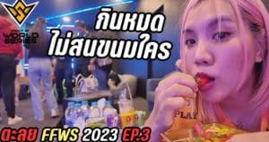 YT-JASMINNIIIZ-29112023-TB