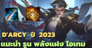 YT-Kawtom-30112023-TB