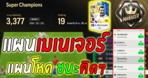 YT-NagsTV-29112023-TB