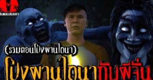 YT-Twilightland-01122023-TB