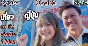 YT-dearlyjourney-30112023-TB