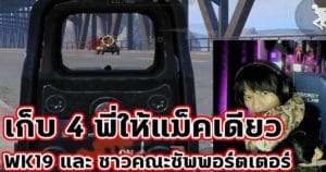 YT-wk19-28112023-TB