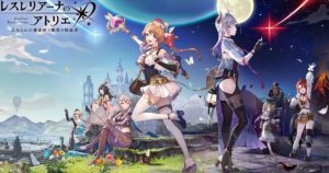 atelier_featured