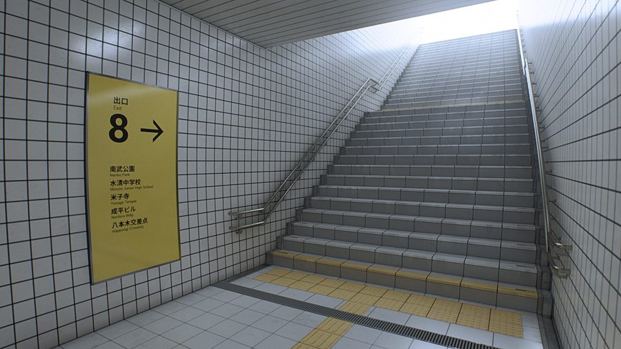 the exit 8