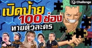 OSChallenge-04122023-1-TB