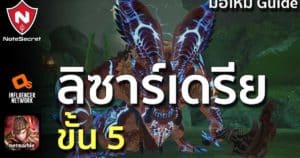 YT-NoteSecret-04122023-TB