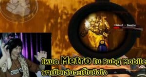 YT-wk19-04122023-TB