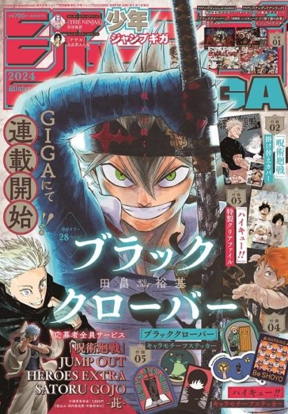 black clover Manga Plus