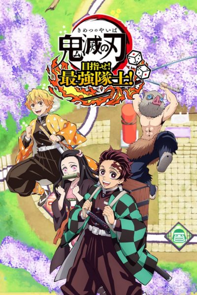 Kimetsu no Yaiba Mezase! Saikyou Taishi!