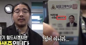 Korea