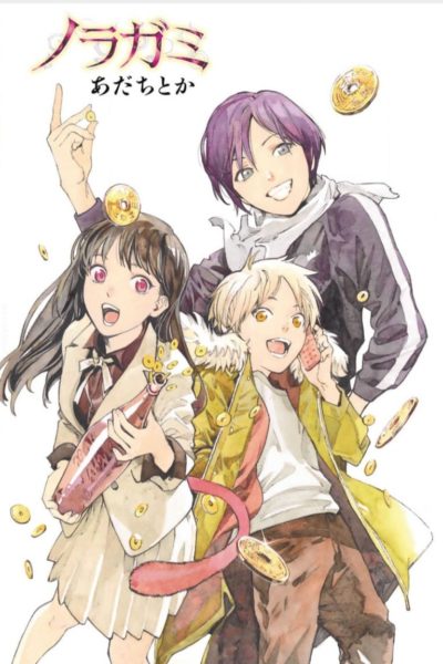 noragami stray god
