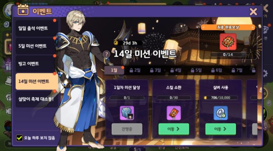 Soul Strike: Idle Custom Hero อัปเดตใหม่