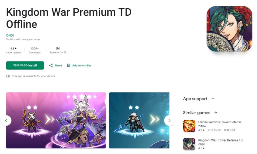 Kingdom war