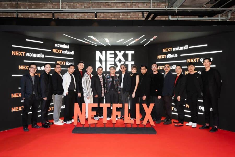 Next on Netflix Thailand ไลน์อัป 8 ซีรีส์และภาพยนตร์ไทย
