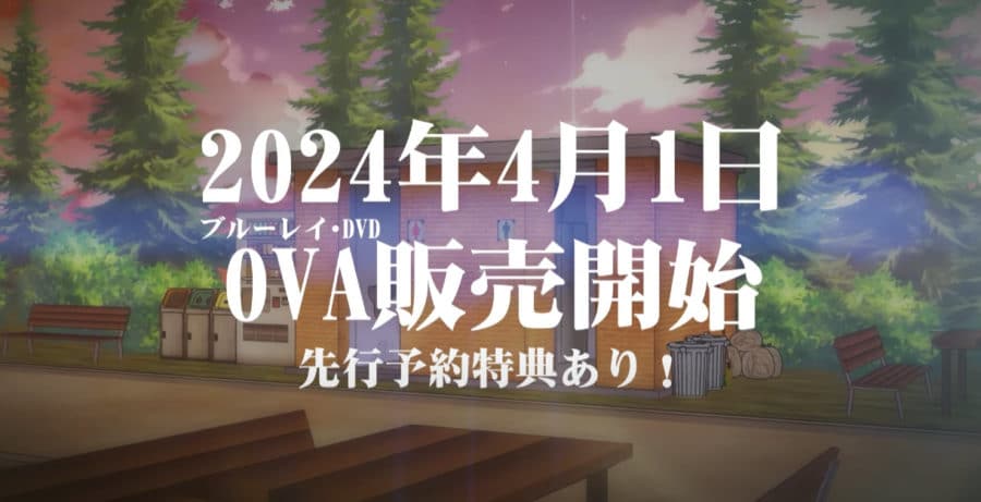 Shin Yaranaika