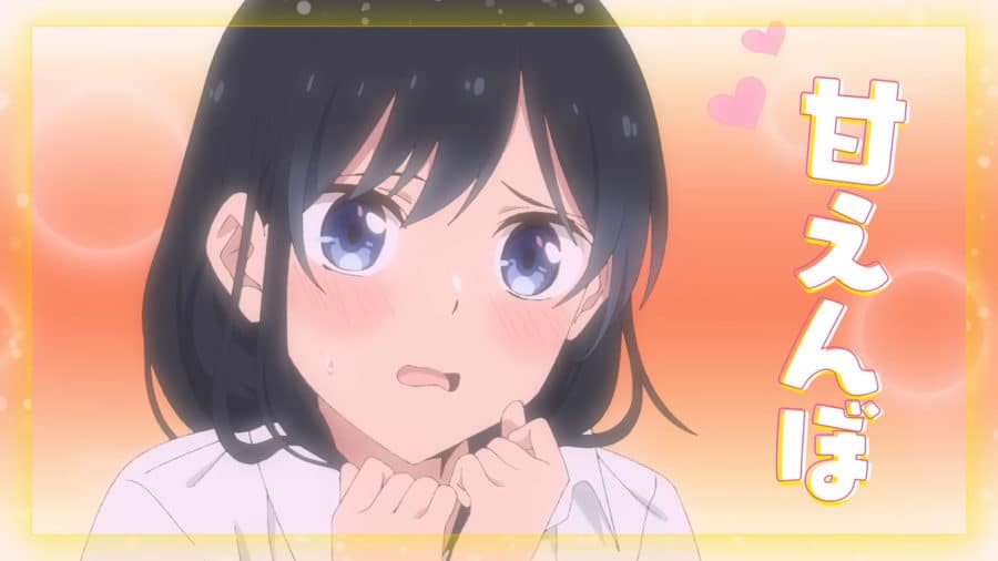 Giji Harem ฮาเร็มนี้มีแต่เธอ อนิเมะ