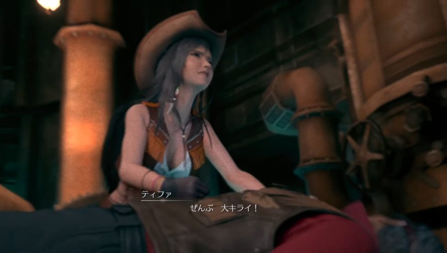 final fantasy 7 remake