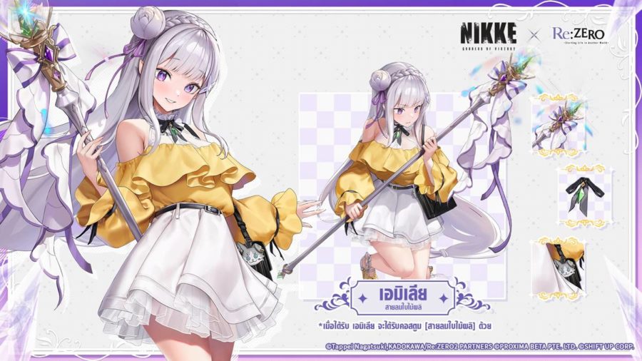 GODDESS OF VICTORY: NIKKE คอลแลป Re:ZERO