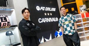 FC Online x Carnivalcover