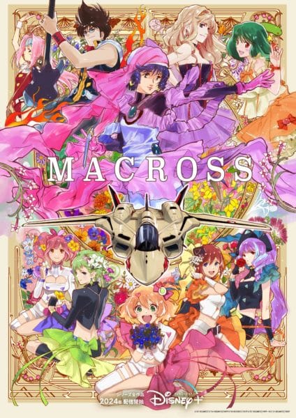 Macross