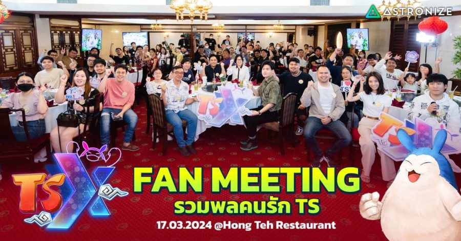 TSX by Astronize Fan Meeting