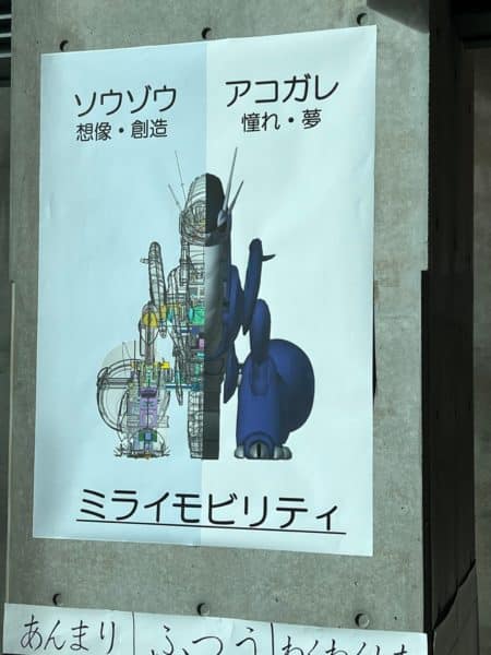 pokemon scarlet violet toyota miraidon