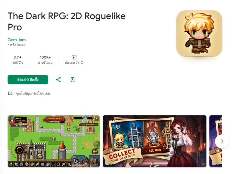 The Dark RPG: 2D Roguelike Pro