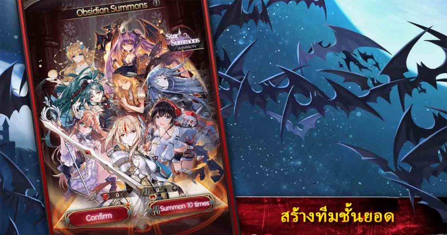 Bloodline:The Last Royal Vampire