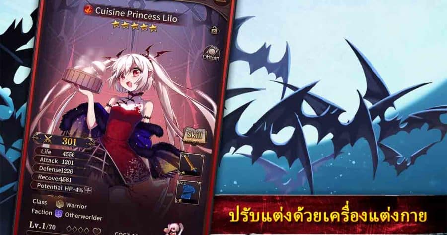 Bloodline:The Last Royal Vampire