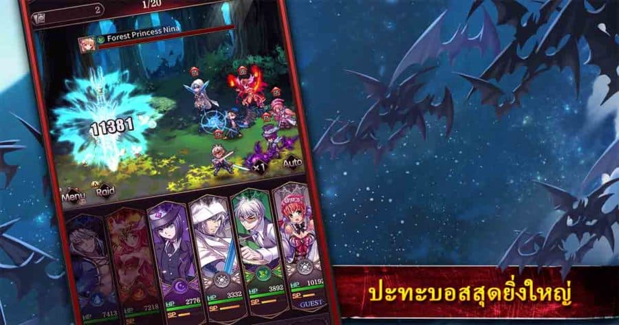 Bloodline:The Last Royal Vampire