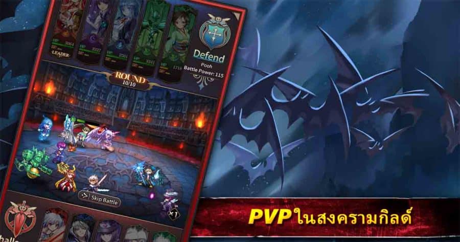 Bloodline:The Last Royal Vampire