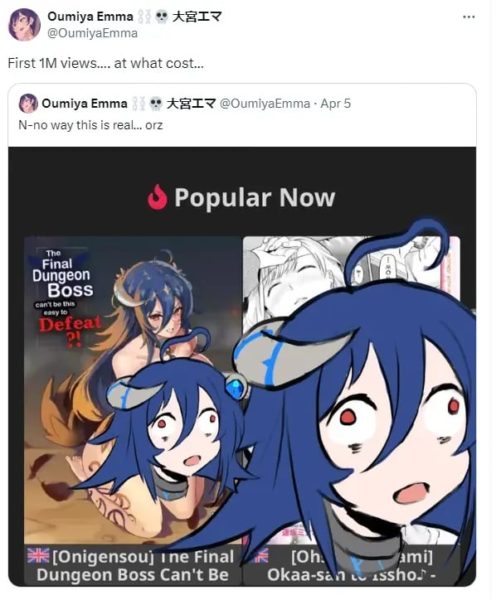vtuber oumiya emma