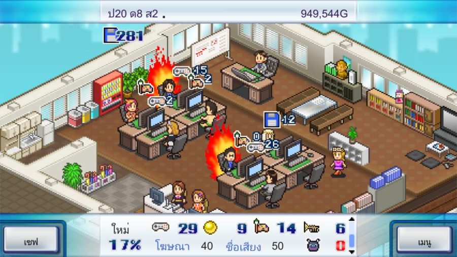 Kairosoft
