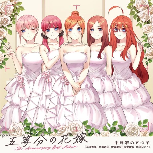 The Quintessential Quintuplets