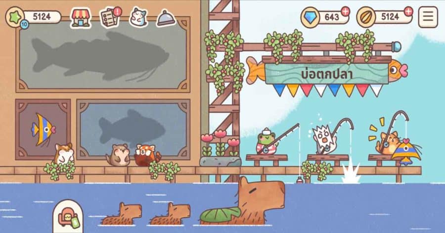 Hamster Inn