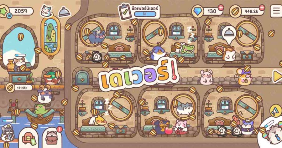 Hamster Inn