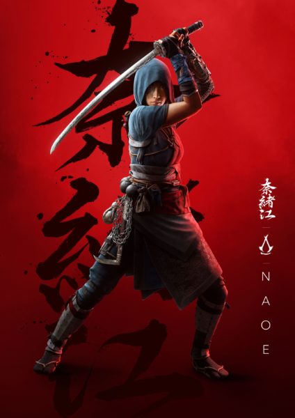 Assassin's Creed Shadow