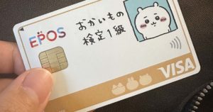 ชาวญี่ปุ่นบ่น หลังใช้บัตรเครดิตลายการ์ตูนที่ต่างประเทศไม่ได้ และถูกหาว่าเป็นบัตรปลอม
