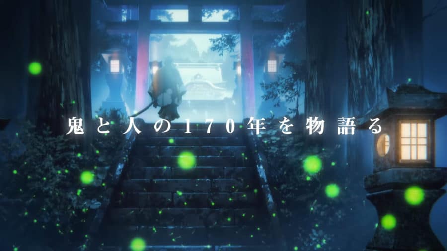Kijin Gentosho อนิเมะ
