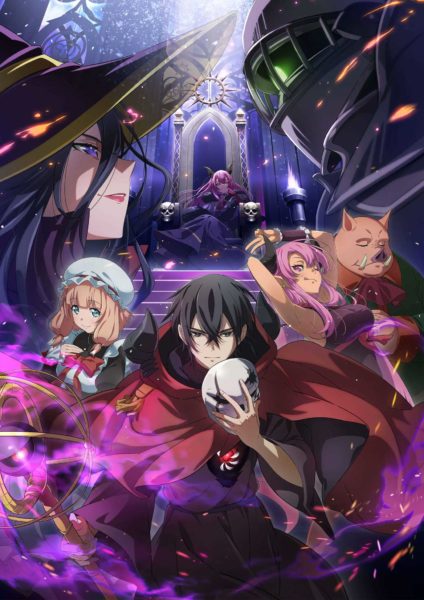 MAOUGUN Key visual