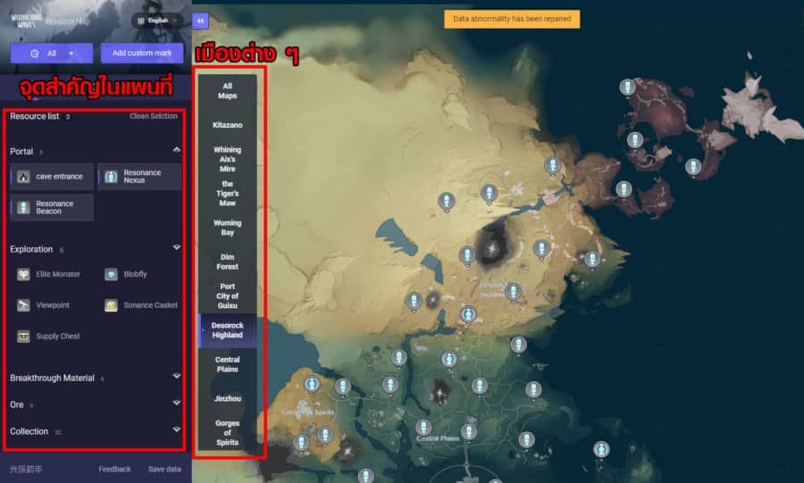 Interactive Map