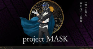 project-MASK-Ann_cover-000