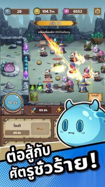 Slime Castle - Idle TD